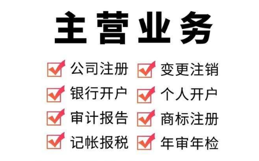 杭州注冊公司地址轉讓多少錢？